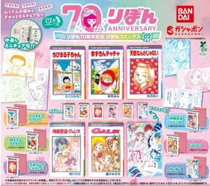 Capsule Toy Mame Gasha Book Ribon 70° Anniversario Fumetti 02 Gacha Set Completo - Foto 1 di 10