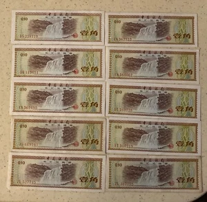 1979 10 Yuan Bank Of China Foreign Exchange Certificate (lot Of 10) - Picture 1 of 2