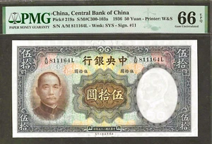 CHINA 1936 50 YUAN CENTRAL BANK ~ P-219a ~ PMG GEM UNCIRCULATED 66 EPQ - Picture 1 of 2