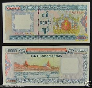 Myanmar Burma 10000 Kyats Paper Money New Edition 2012 UNC - Picture 1 of 1