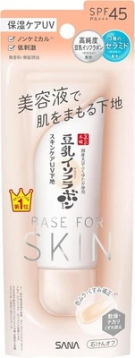 SANA Nameraka Honpo Skincare UV Primer Clear Beige 50g SPF45 +++ No UV Absorber - Image 1 of 4