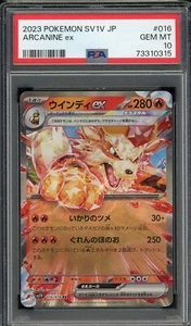 2023 PSA 10 Pokemon Japanese Scarlet & Violet Arcanine ex 016/078 RR Card SV1V - Picture 1 of 2