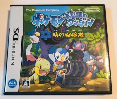 Pokémon Mystery Dungeon DS CIB Japanese Version Authentic Tested USA Seller - Image 1 of 4