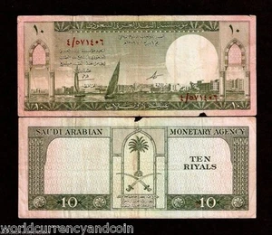 SAUDI ARABIA 10 RIYALS P-8 b 1961 DHOW HARBOR RARE GULF ARAB GCC MONEY BANK NOTE - Picture 1 of 3