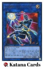 Yugioh Cards | Xtra HERO Wonder Driver Ultra Rare | PP20-JP002 Japanese