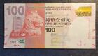 Hong Kong HSBC $100 2012 Banknote 