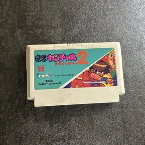 USED Kaiketsu Yanchamaru 2 FC Famicom Nintendo Japan - Picture 1 of 4