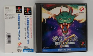 KONAMI Salamandra DELUXE PACK PLUS - Foto 1 di 10