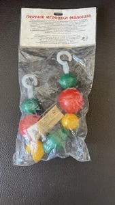 Soviet vintage Suspension rattle baby toy for babies USSR New Russian - Picture 1 of 7