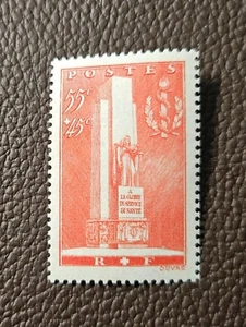 1880 - FRANKREICH - SCOTT # B73 - MH - KATZE 10,00 $ - Bild 1 von 1