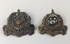 2 Vintage Israel Army IDF Ordnance Corps Obsolete 2-Color Tone Hat Cap Badge Pin - Picture 1 of 7