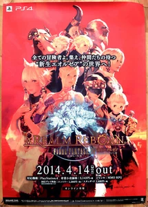 Final Fantasy XIV: A Realm Reborn RARE PS3 51.5 x 73cm Japanese Promo Poster #3 - Picture 1 of 1