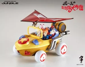 MIRACLE CAR II Il Fantastico Mondo di Paul Diecast + Figure Anime Paul Jungle - Imagen 1 de 10