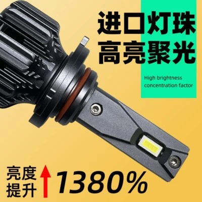 9005 9006 LED Headlights Kit Combo Bulbs 6000K High Low Beam Super White Bright - Image 1 of 4