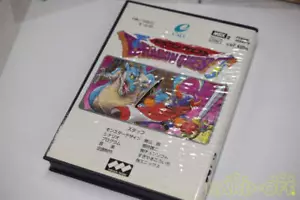 MSX2 Software ENIX Dragon Quest - Picture 1 of 8
