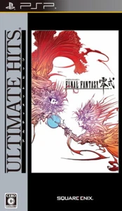 PSP Ultimate Hits Final Fantasy Type-0 - Picture 1 of 1