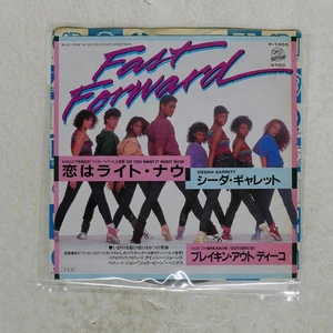 SIEDAH GARRETT DO YOU WANT IT RIGHT NOW / BREAKIN' OUT QWEST P1955 Japan VINYL 7 - Imagen 1 de 1