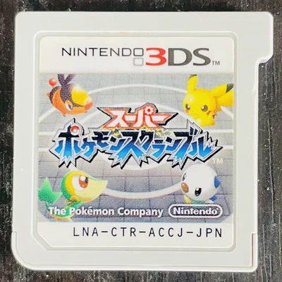 Super Pokemon Scramble Nintendo 3DS 2011 Japanese Version Pocket Monster - Image 1 of 4