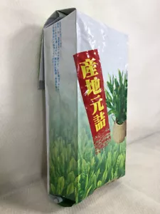 TA15 Japanese Green Tea TAMARYOKUCHA Loose Leaf 500g(17.64oz) Miyazaki Japan - Picture 1 of 3