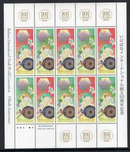 JAPAN 2006 SCOTT 2969-70 IKEBANA CONVENTION Butterfly SHEET of 10 -Free Ship USA - Picture 1 of 1