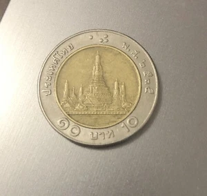 THAILAND 10 BAHT BIMETAL COIN - Picture 1 of 2