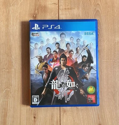 Ryû ga Gotoku Ishin! (JP Import) - Playstation 4 (PS4) - OVP - Bild 1 von 4