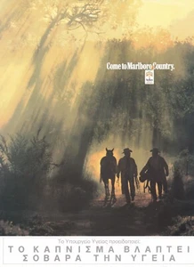 Marlboro Cigarettes Cowboy Come To The Flavor Original Vintage Print Ad 2000!! - Picture 1 of 1