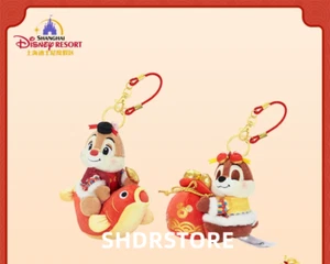 Disney authentic 2025 New Year Chip dale plush keychain shanghai disneyland - Picture 1 of 1