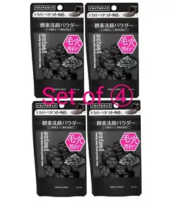 Kanebo Suisai Beauty Clear Black Powder Wash 0,4g x 15tlg 4er Set Fedex - Bild 1 von 7