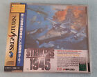 Strikers 1945 Sega Saturn NTSC-J