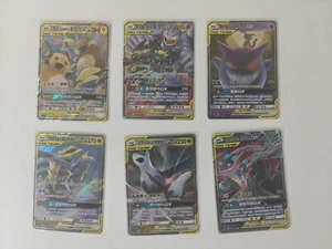 6 Stück Karten - Custom Pokémon Karten Link - zum exklusiven Kauf - Bild 1 von 2
