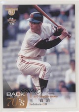 2007 BBM Historic Collection Back to the 70's Sadaharu Oh #042