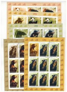 Romania 2008  Bears Panda Bear  Ursus Americanus 5 Blocks of 8 stamps MNH OG