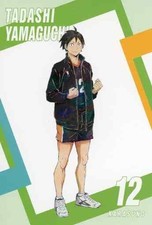 Haikyu rare Tadashi Yamaguchi Shikishi Card super toy Collection special U