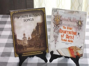 Moscow Sretensky Choir 2-Pack: Favorite Russian Songs/Bright Resurrection.. (CD) - Bild 1 von 2