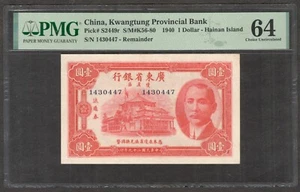 China Kwangtung Provincial Bank 1 Dollar Remainder P-S2449r 1940 PMG 64 CH UNC - Picture 1 of 2