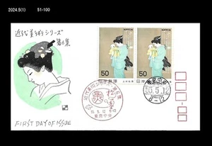 Art,Painting,Folkways,Costume,Baby,Japan 1980 FDC,Cover - Picture 1 of 1