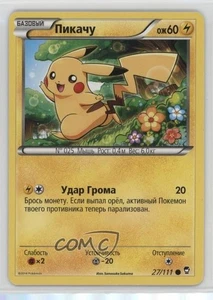 Pikachu Russian Pokemon XY Furious Fists #27 - Picture 1 of 2
