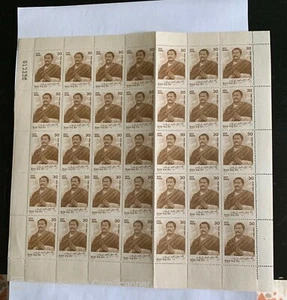 A collection of Indian mint stamps sheet on Keshaub Chunder Sen issued 1980 - Picture 1 of 2