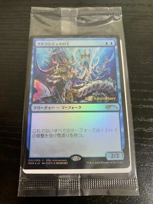 MTG FOIL Lord of Atlantis 002/005 History Promo Dominaria United 30th - Image 1 of 2