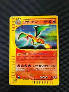 Charizard 103/128e Card Holo Vintage Japanese Pokemon Promo Card - Picture 1 of 6
