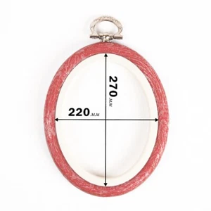 Nurge Oval Rubber Hoops With Suspension, Rim Height 8mm, Diameter 220*270mm - Picture 1 of 2