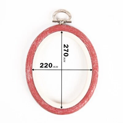 Nurge Oval Rubber Hoops With Suspension, Rim Height 8mm, Diameter 220*270mm - Image 1 of 2