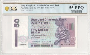 2000 $50 HONG KONG SAR/STANDARD CHARTERED BANK PCGS ABOUT UNC 55 PPQ AH188663 - Picture 1 of 2