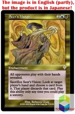 Magic: The Gathering MTG Jpver Seer's Vision INV Uncommon