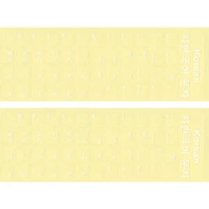 2 PACK Korean White Transparent Keyboard Sticker Hangul Keyboard Best Quality - Zdjęcie 1 z 7