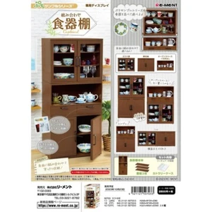 Re-Ment Puchi Sample Series Modular Kitchen Cabinet Miniature Furniture - Picture 1 of 1