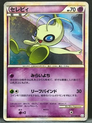Celebi 037/080 1st Pokemon Card Game Japanese Holo Rare NINTENDO Pocket Monster - Image 1 of 4