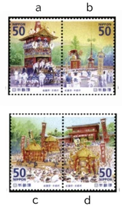 R836 a-d Furusato Festival No.10,  Kyoto Gion Festival, 2013, Stamp Japan - Picture 1 of 1