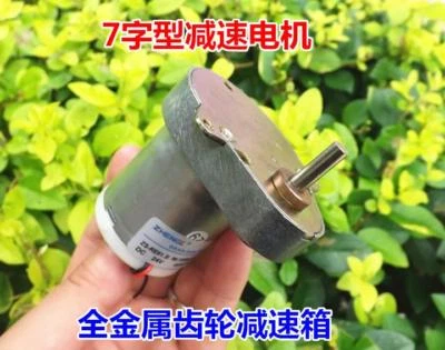 DC24V 60RPM Recudion Gear Motor Low Speed High Torque D-Type Shaft - Image 1 of 4